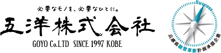 ナノゾーンコート認定代理店
